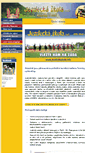 Mobile Screenshot of jezdeckaskola.info